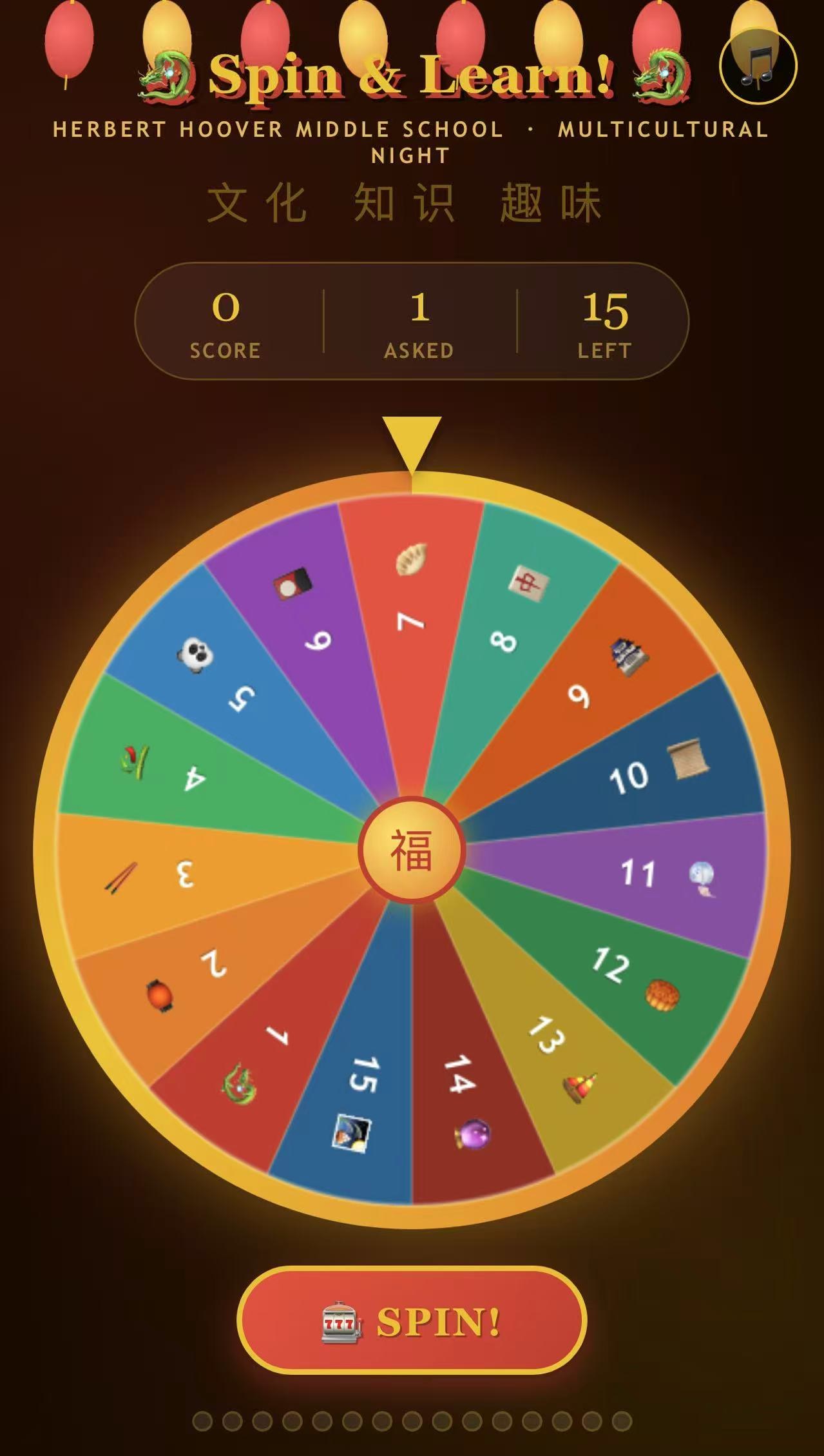 Spin & Learn — Herbert Hoover Middle School 文化转盘版本
