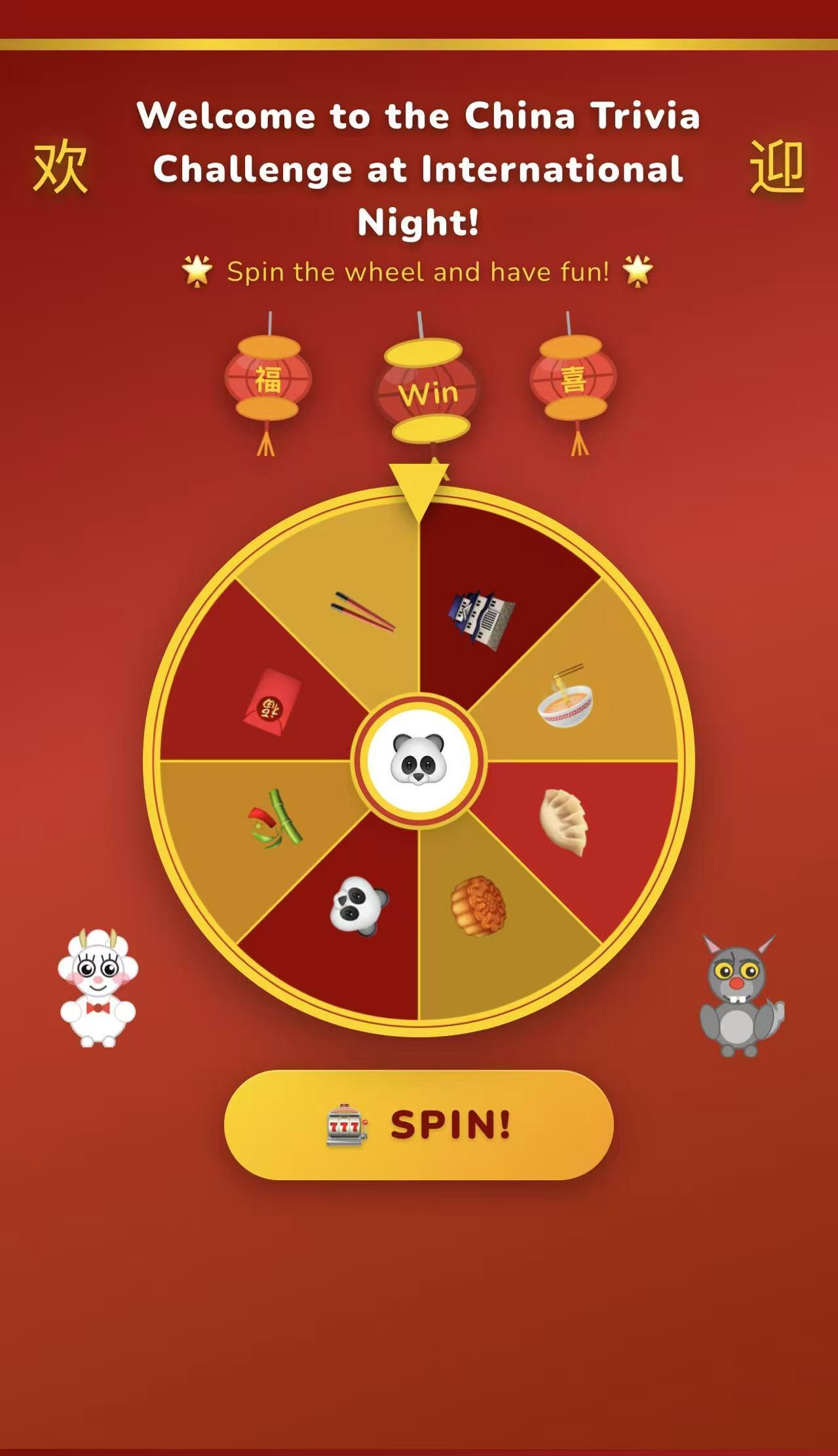China Trivia Challenge — International Night 转盘版本